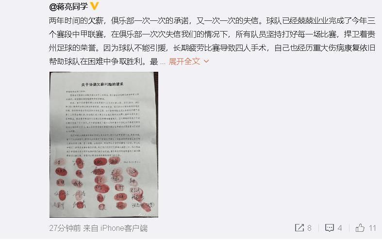 但是如果里尔在冬窗就与其他球队就贾洛的转会问题达成协议，那么国米就将不得不改变策略，寻求在冬窗与里尔达成协议，进而签下贾洛。